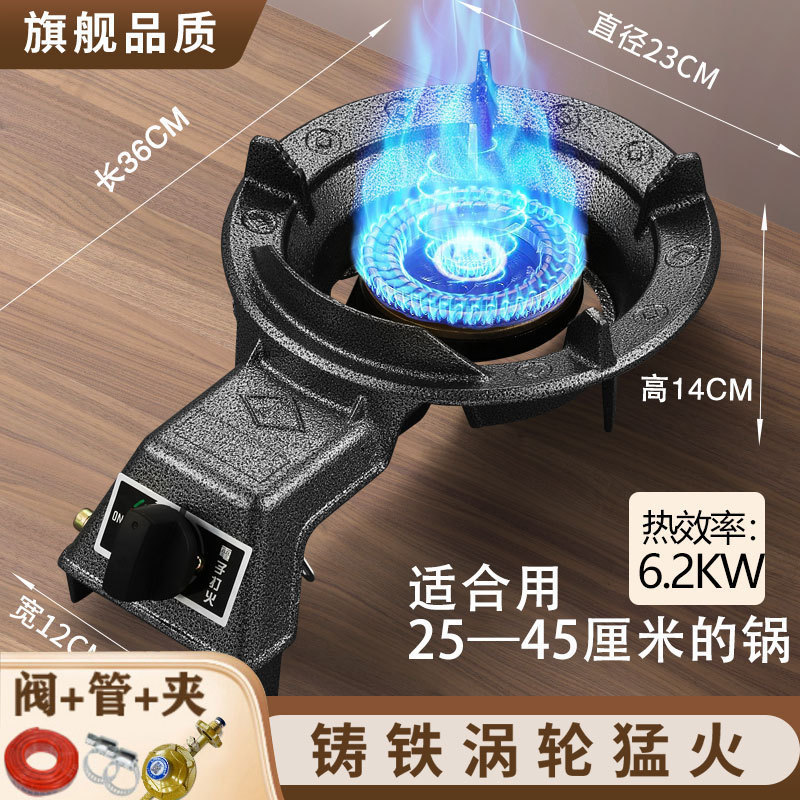 煤气灶单灶家用低压猛火灶液化气灶单个燃气灶节能灶头煤气炉省气|undefined