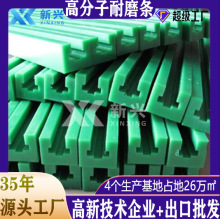 ���b�Cе����ĥ�߷��Ӿ���ϩ���ԏ�܉ UHMWP���|���ԏ�����܉