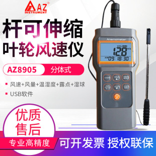 Тайвань Hengxin AZ8905/8901/8902/9804/8906/8902/8912/9671/9871