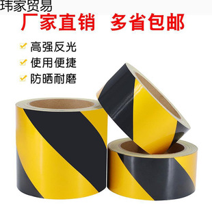 5cm10cm Black Yellow Red White Reflective Film Fire Warning Tape Reflective Sticker Safety Logo Sticker