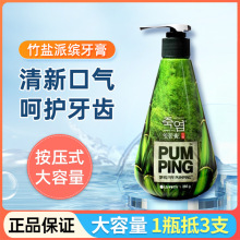 韩国进口LG倍瑞傲按压式液体牙膏成人薄荷口气清新减少一般贸易