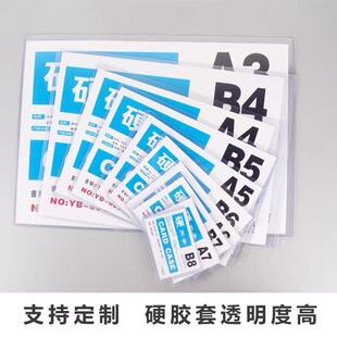 a4��Ӳ�z��͸��������Ƭ��b8����Ƭ��݋С���z����Ƭ����a3���տ�