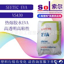 EVA�n������VS430 �����zܛ��ע�ܼ��l��Ь�����܇݆���l��EVA
