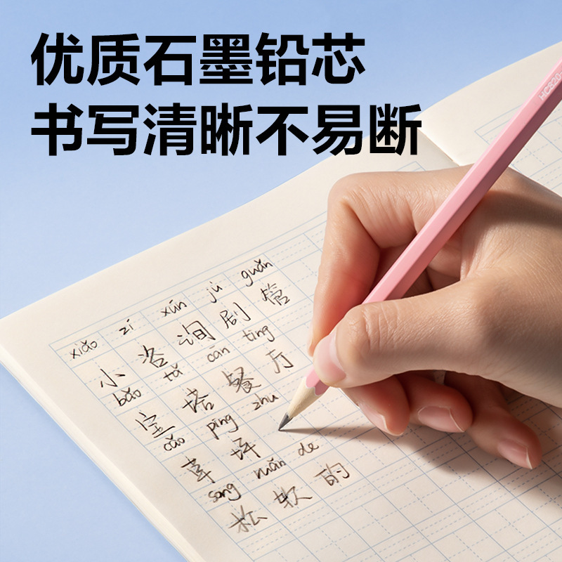 10本の有力鉛筆HC820六角鉛筆グラデーション黒鉛2B/HB小学生鉛筆試験の解答|undefined
