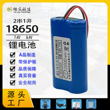 18650�늳ؽM�{�����led���������ƄӱO��7.4V�늳���߽�Ĥ��