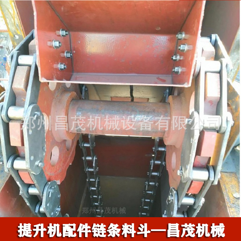 板链斗式提升机配件上轮下轮 料斗 NE斗提机上料机 昌茂
