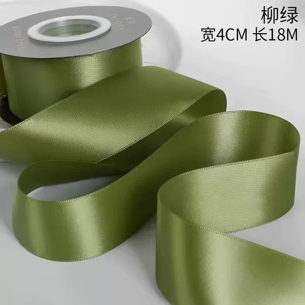 Liulu-single-wide 3.8cm [22 meters long] hot-selling model