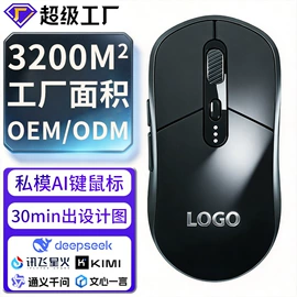 光电鼠标;无线键鼠;固态硬盘