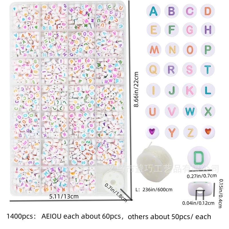 跨境A-Z指定单字母儿童7mm扁圆亚克力28格彩色1400个字母珠盒装