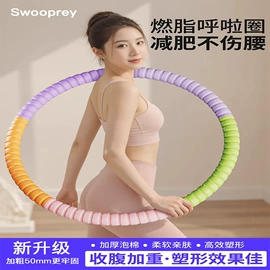 呼拉圈;瑜伽球;瑜伽垫