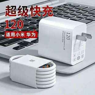 �m���A��120����� 66�������sҫmate40/30nova100�֙C����^