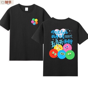 �������ݳ���5525ͬ����߅����T����������25���괩���·��w��