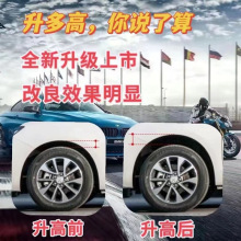 汽车减震缓冲气囊汽车减震器气囊底盘增加改装充气弹簧装置硕贝迪