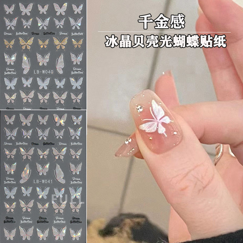 Gold feeling ice crystal Aurora Butterfly nail sticker shell light fairy style little red book Same style romantic pure desire style