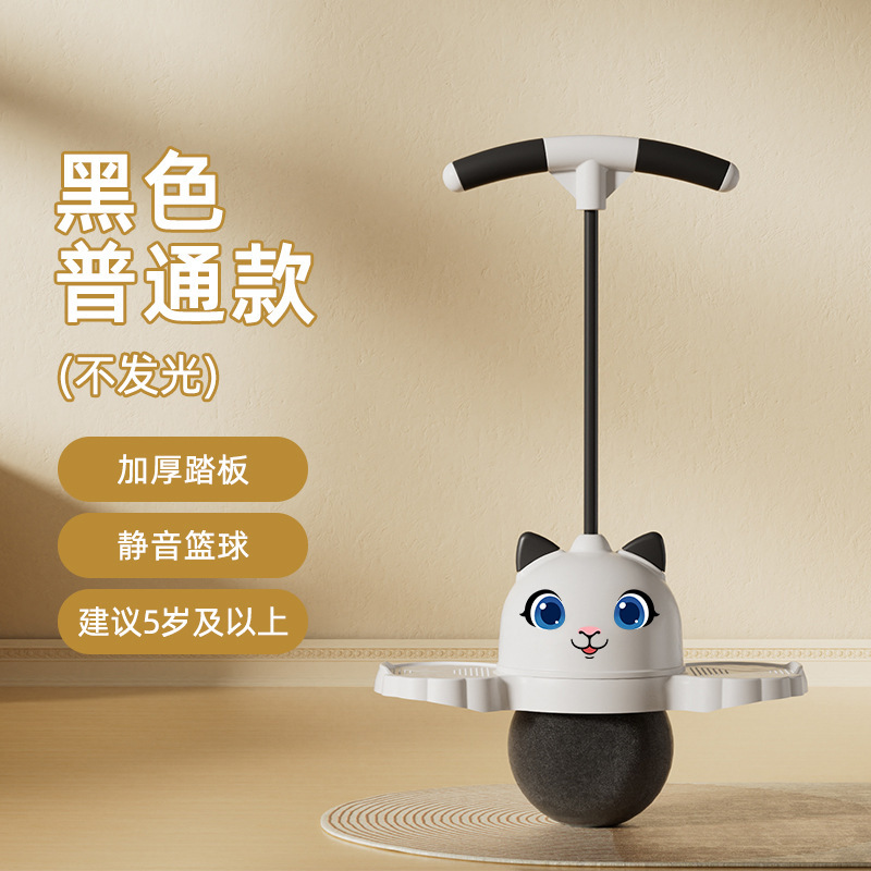 十二生肖跳球児童玩具弾力球幼稚園パンダ跳球跳跳大人フィットネス用バランス|undefined