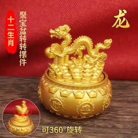 十二生肖转转聚宝盆摆件客厅酒柜办公室装饰品摆设店铺开业礼品