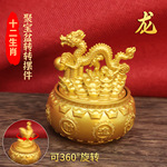 十二生肖转转聚宝盆摆件客厅酒柜办公室装饰品摆设店铺开业礼品