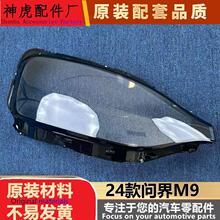 �m��춆���M9����� 24���M9ǰ���͸������m9������� ��