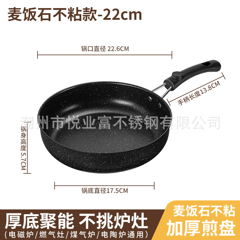 22cm 메디컬 스톤