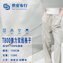 ��Ʒ�޸�T800����0.2˫�߸��ˮñ������ �������׿����ٸɲ���