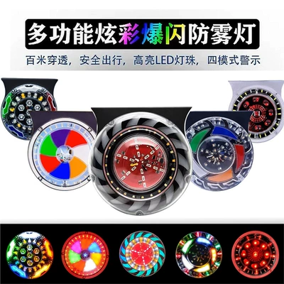 Large Truck Trailer 24V Flashing: Fog lamp