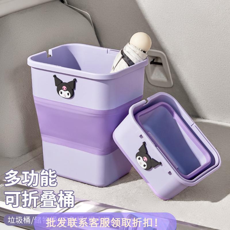 Sanrio Trash Can Household High-end Sense Toilet Toilet Storage Barrel Kitchen Outdoor Portable Folding Trash Can