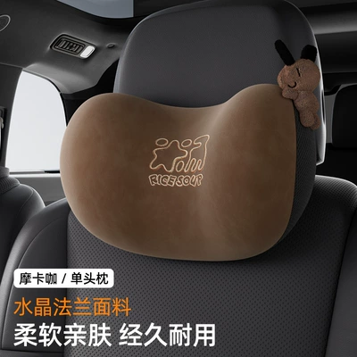 Foam Cartoon Cute Lumbar Support — Headrest - suede-t-789mf-2-c-mocha