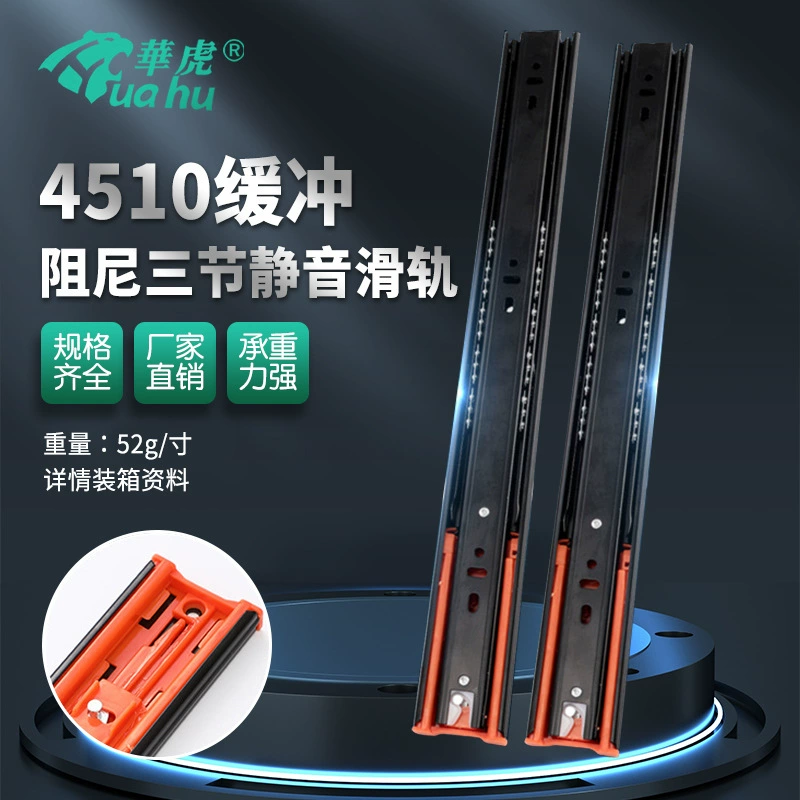 4510 Три ящика железный черный буфер слайд слайд утолщение 304 нержавеющая сталь демпфирование мебели бесшумный направляющий
