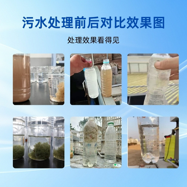 Air flotation machine sewage treatment equipment dissolved air air…