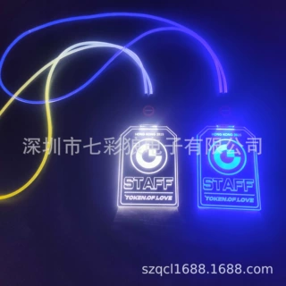 定制亚克力发光挂牌酒吧KTV派对晚会气氛用品led七彩闪光胸牌礼品