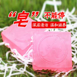 玫瑰精油皂送起泡网 80g 温和清洁 滋润洗脸洗澡