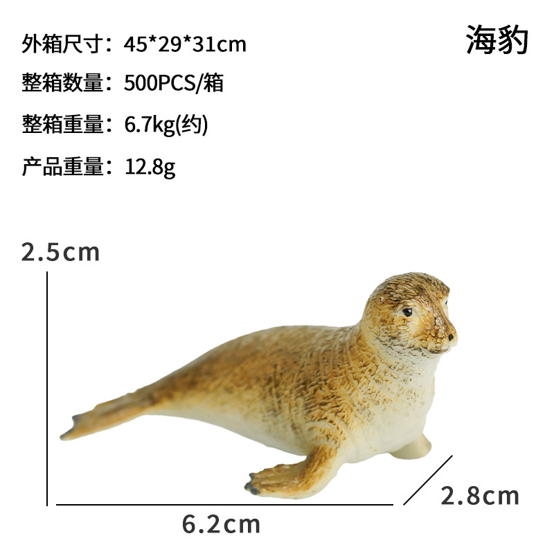 Micro paisaje playa marino adornos de animales lindo sello DIY artesanía pecera decoración del PVC morsa