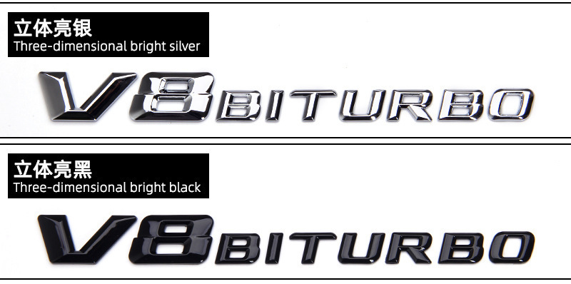 Suitable for Mercedes-Benz V8 BITURBO leaf side logo twin turbocharged rear tail logo letter label car labeling