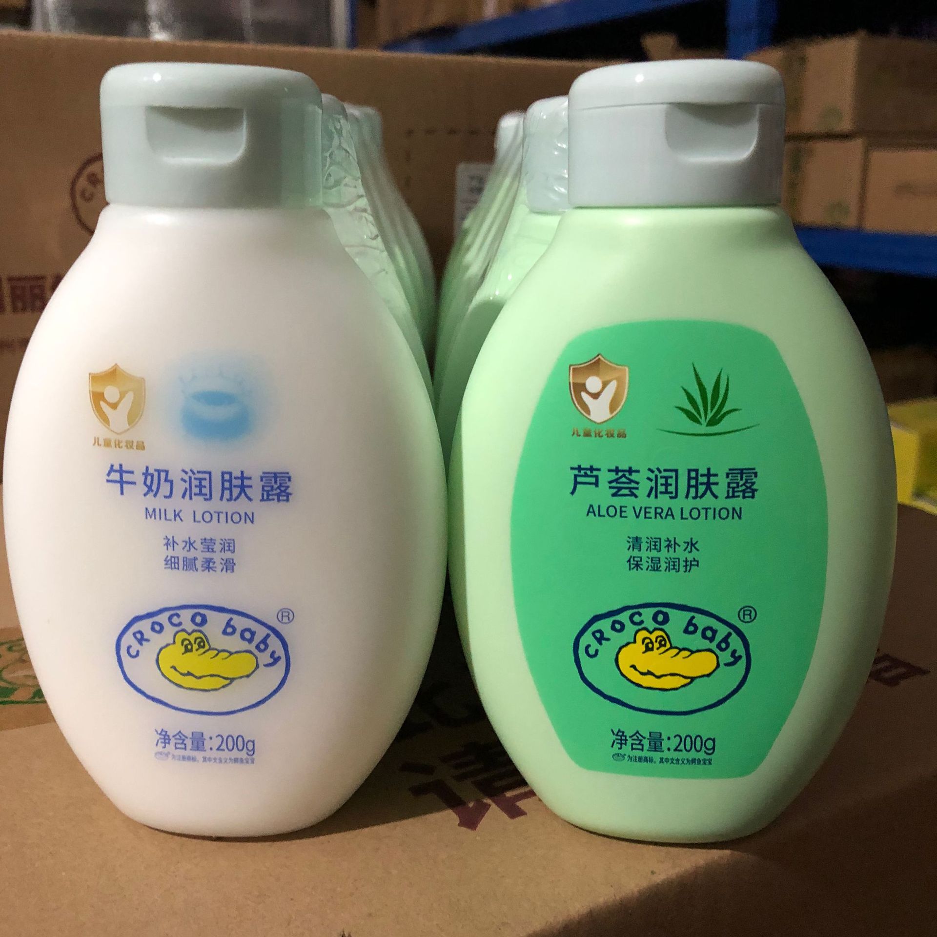 200ml Crocodile Baby Body Lotion Milk Aloe Vera Baby Moisturizing Children's Cream Hydrating Body Lotion Face Cream Spring and Summer