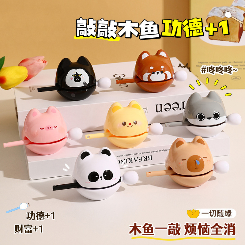 功徳 + 1 小さな木魚、かわいいペット、かわいい、ポータブル減圧オフィス瞑想装飾品、学生の面白い打楽器|undefined