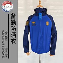 新款冰丝防晒衣火焰蓝夏季户外透气速干皮肤衣冰感连帽防晒服