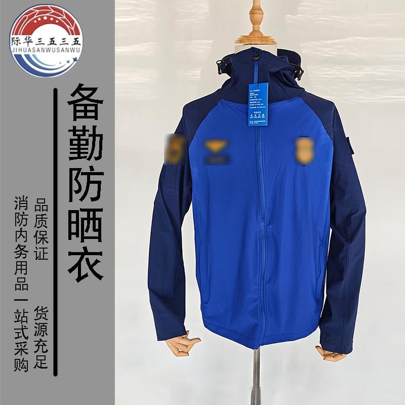 新款冰丝防晒衣火焰蓝夏季户外透气速干皮肤衣冰感连帽防晒服