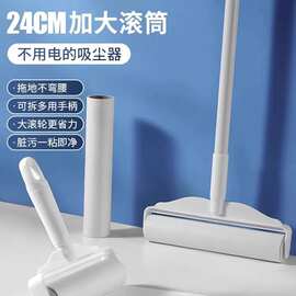 家用粘毛滚筒器长杆粘毛器长短款可撕式粘毛纸衣物宠物黏毛神器