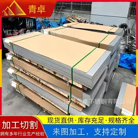 不锈钢板;不锈钢带;不锈钢无缝管