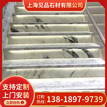 天然大理石人造石廠家直供防滑樓梯踏步台階門檻石過門石樓梯