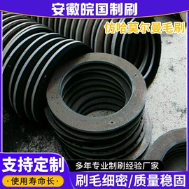 工具刷;矿业输送设备;除尘刷