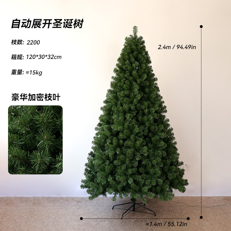 Decoración navideña transfronteriza Lujo cifrado luminoso automático árbol desnudo PVC automático grande decoración de árbol de Navidad en stock