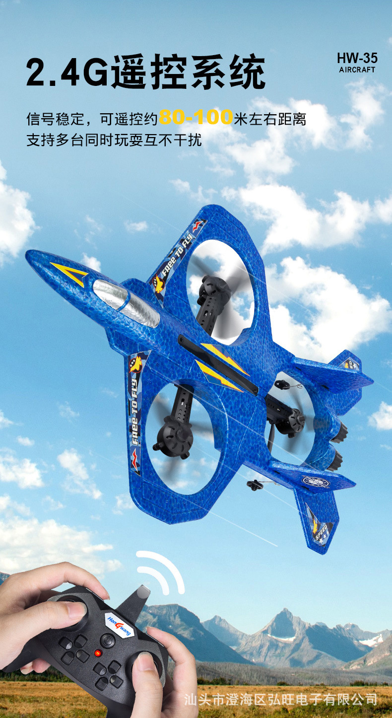 HW-35飞行器_08.jpg