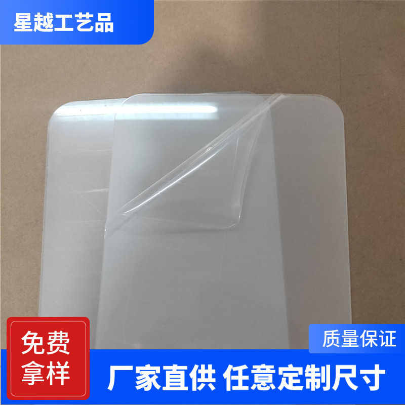 挤出PMMA白色磨砂片 亚克力乳白色半透明1.5mm单面磨砂亚克力板