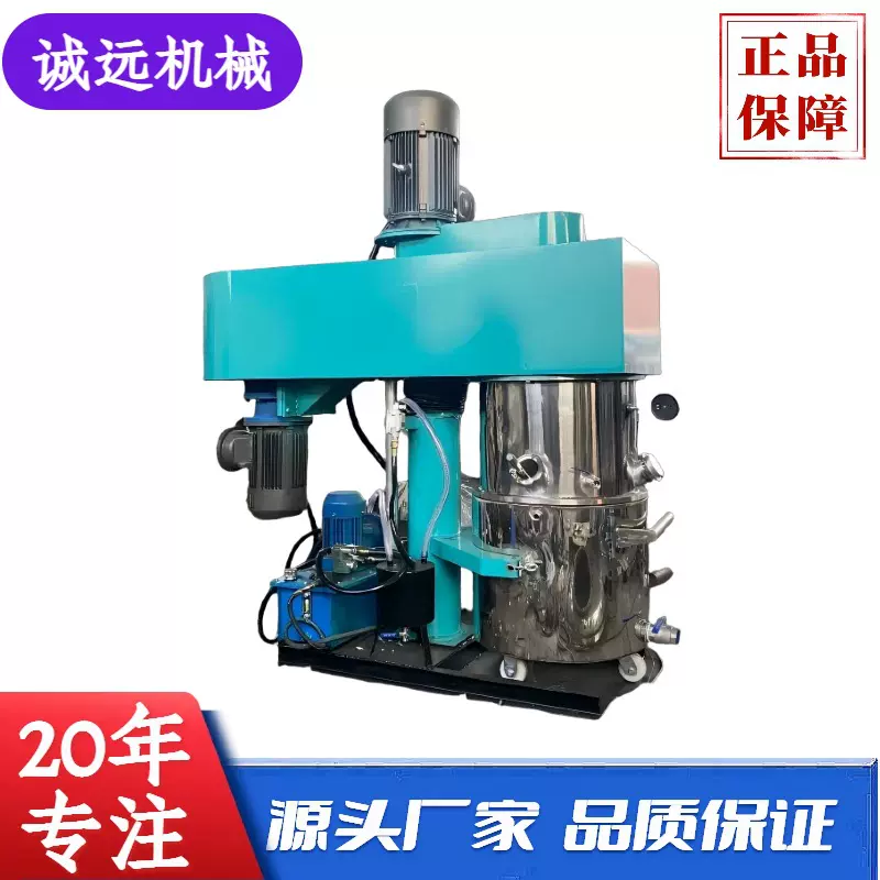 双行星动力混合机 高粘度密封胶锡膏搅拌机 膏体双行星搅拌机