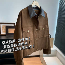 早秋新款！出外单！复古美拉德色系！显瘦羊皮翻领巴恩风夹克外套