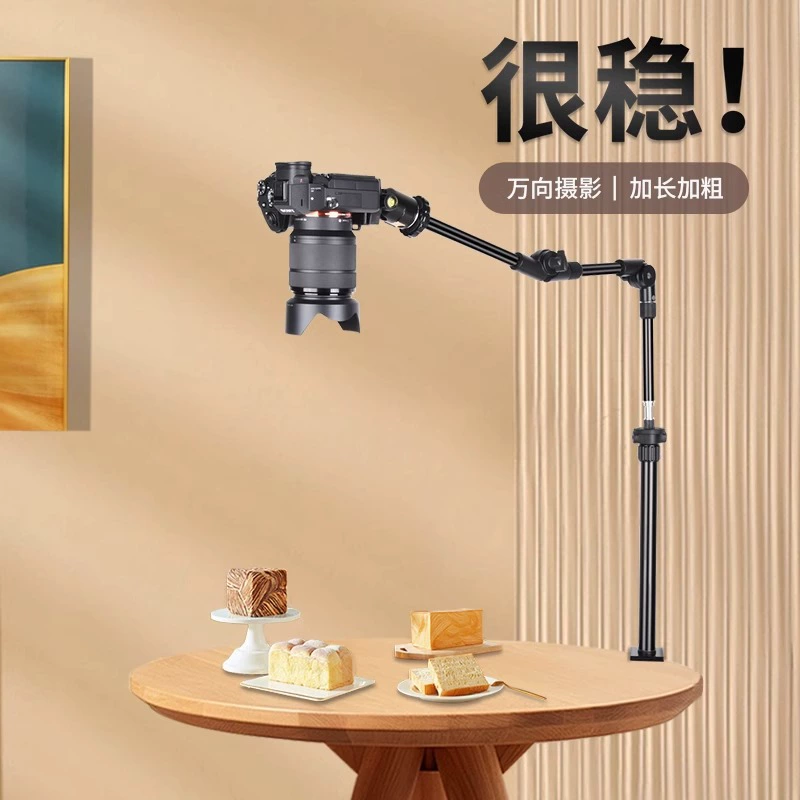轻装时代 Desktop mobile phone universal stand mirrorless camera photography magic arm extension overhead shot stand extension vertical