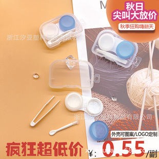 New Factory Direct Supply Hot-selling Contact Lens Case Wholesale Plastic Two-color Transparent Double Box Transparent Contact Lens Case