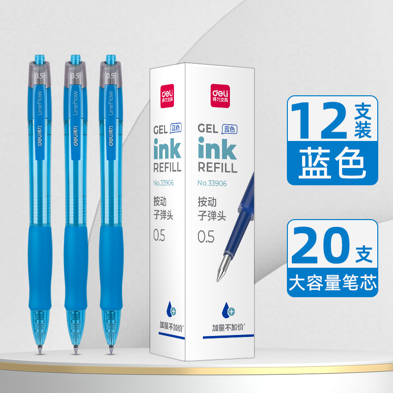 Deli / Deliky bolígrafo negro rojo bolígrafo de escritorio bolígrafo azul bolígrafo de firma de 0,5 mm bala S08