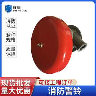 Fire Hydropower Police Bell Alarm Valve Police Bell Wet Alarm Valve Accessories Police Bell Alarm Automatic